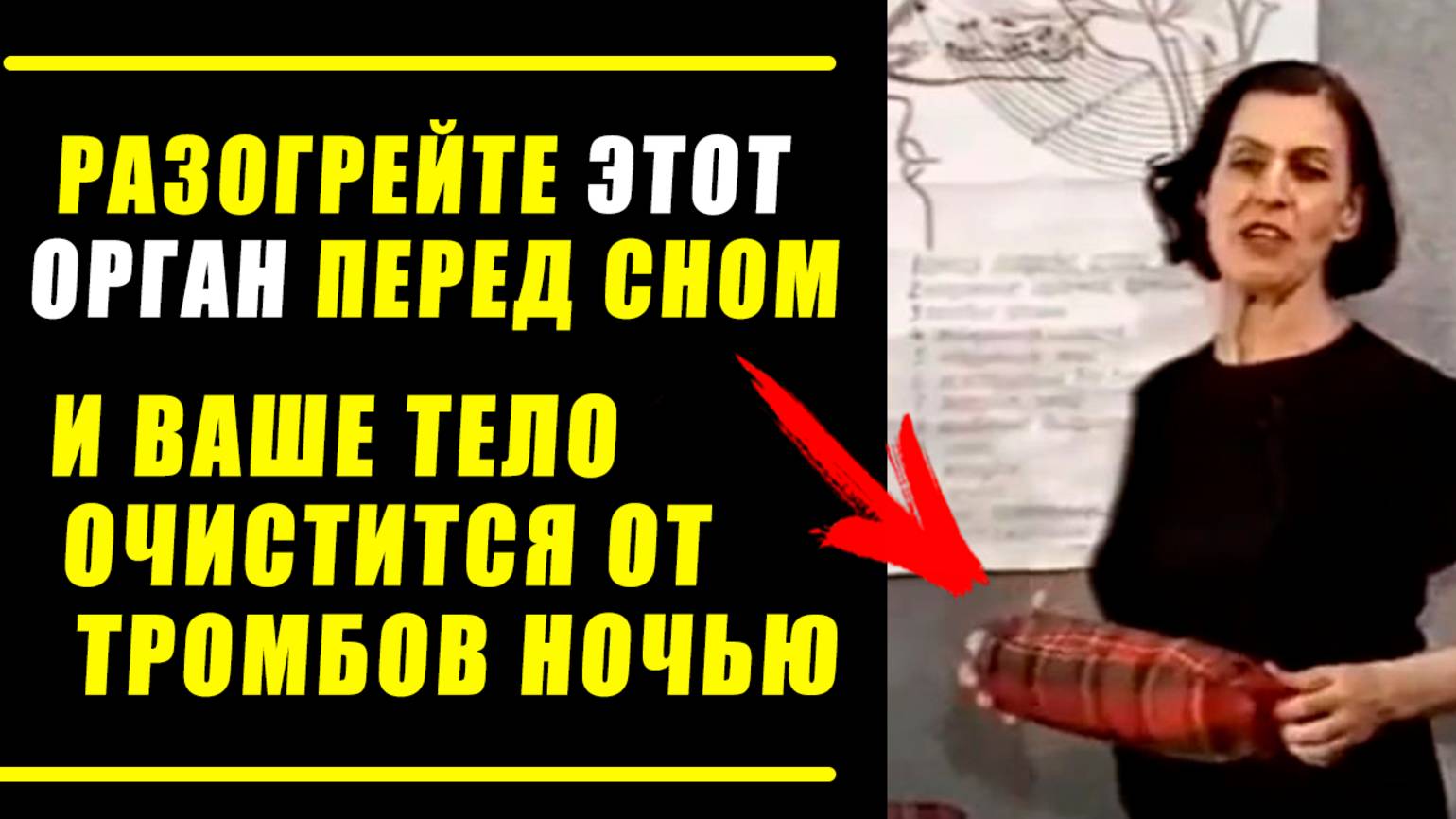 ЭТО ВИДЕО - СЕКРЕТ ЯПОНСКИХ ВРАЧЕЙ! Откровения Майи Гогулан о Системе Оздоровления смотреть онлайн