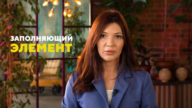Как создать идеальный сад: Выбираем формы растений правильно смотреть онлайн