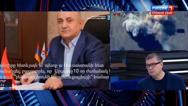 Армяне, слушайте!! Это вам урок на всю историю. смотреть онлайн