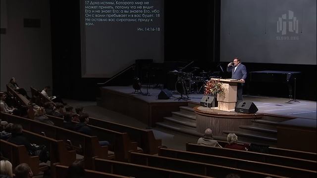 Святой Дух. Взаимодействие со сверхъестественным | Ин 14-16 || Алексей Коломийцев смотреть онлайн