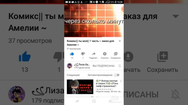 Критика канальчика "Лиза баг"/королева ютуба/гача лайф смотреть онлайн