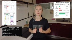 В ЧЕМ СЕКРЕТ ТЫКВЕННОЙ МУКИ? Какая мука лучше? Чем полезна МУКА ИЗ ТЫКВЕННЫХ СЕМЕЧЕК?