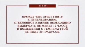 Как правильно приклеивать зеркала и стекла
