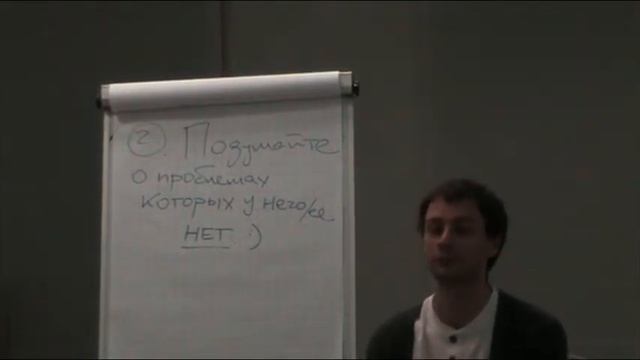 День 2 часть 1 смотреть онлайн