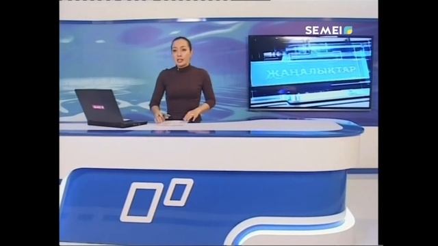 СЕМЕЙЛІКТЕР ҚАРДАН ТАЗАРТУ ЖҰМЫСТАРЫНЫҢ САПАСЫН СЫНҒА АЛДЫ смотреть онлайн