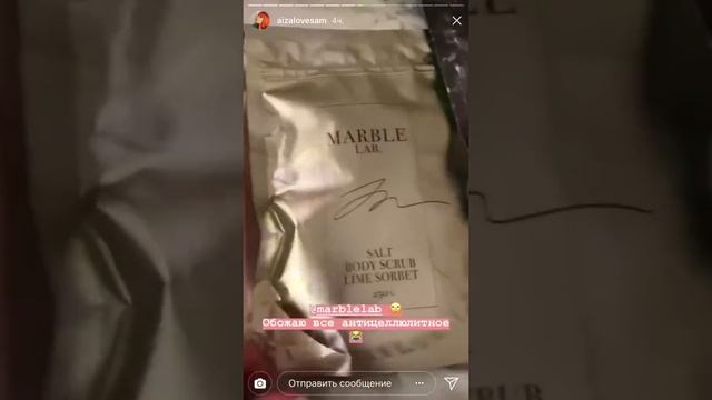 Айза Анохина. Сториз от 28.11.2018 смотреть онлайн