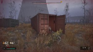 Градирни. Рядом с огненным смерчем. Контейнер с кодом