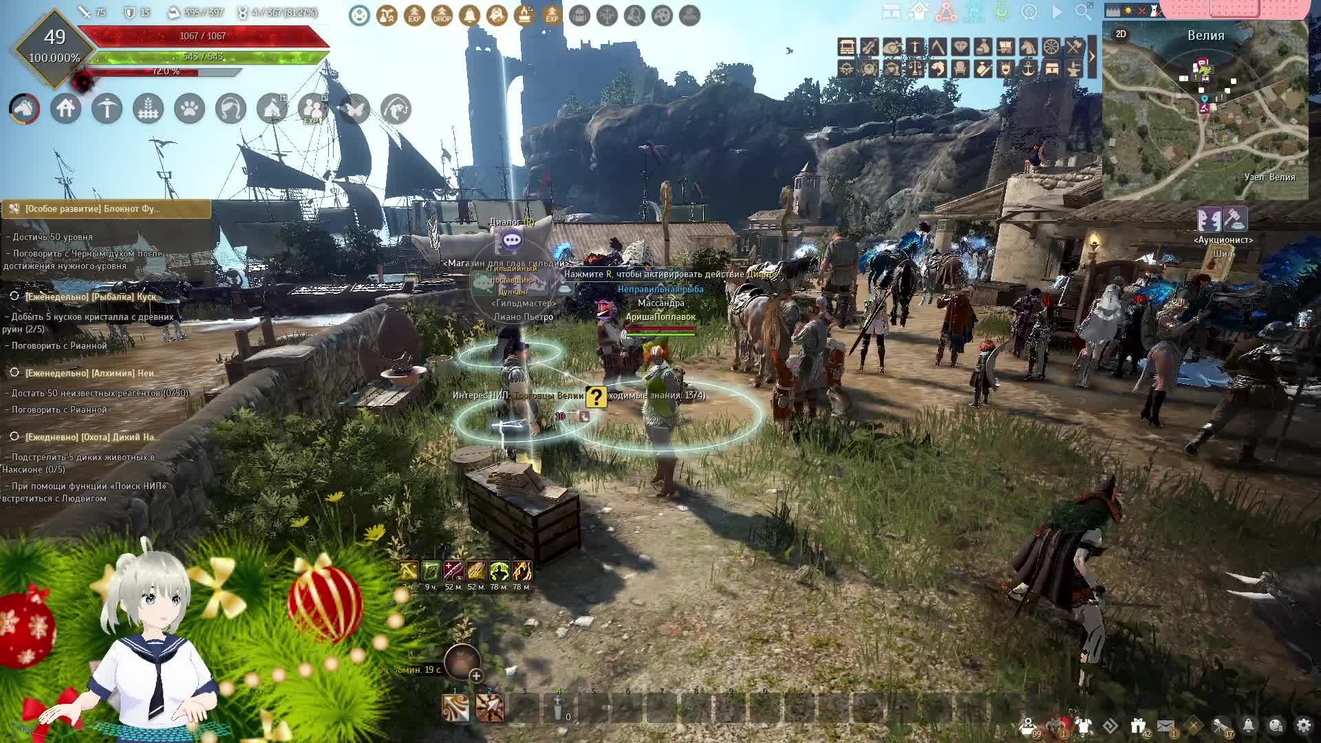 Black Desert смотреть онлайн