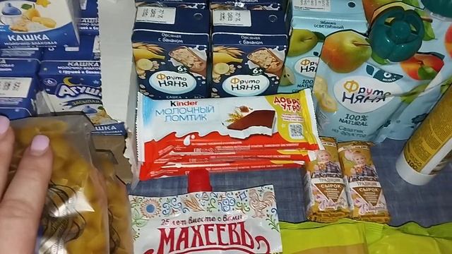 Закупка продуктов в ленте 🔥 смотреть онлайн