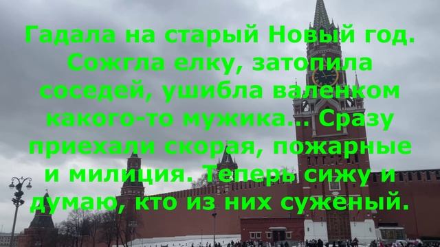 Свежие Анекдоты. Юмор. Новый год #юмор #минуткаюмора #анекдоты #приколы #свежиеанектоды смотреть онлайн