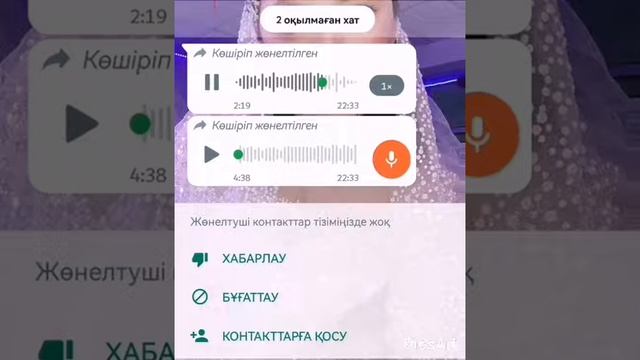 СКО г.Булаево Зам.Акима Шарипов Азамат берегите жену, звонит к женам смотреть онлайн