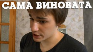 Родители заразили меня чувством вины. Психолог Марина Линдхолм