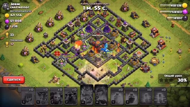 ЛАВАШ! КАК ЭТИМ АТАКОВАТЬ?! (How?!) Clash Of Clans смотреть онлайн