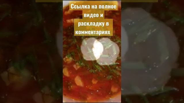 Зелёный борщ с томатным соком / Борщ из щавеля и шпината / Зелений борщ зі щавлем /Украинская кухн смотреть онлайн