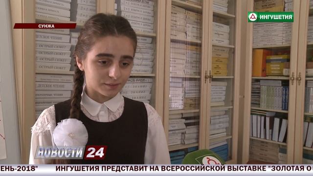 11092018 НОВОСТИ 24 С ХАВОЙ СУЛТЫГОВОЙ 1200 смотреть онлайн