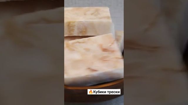 🔥Идеальные кубики трески🔥 без кожи 🔥без костей🔥без глазури смотреть онлайн