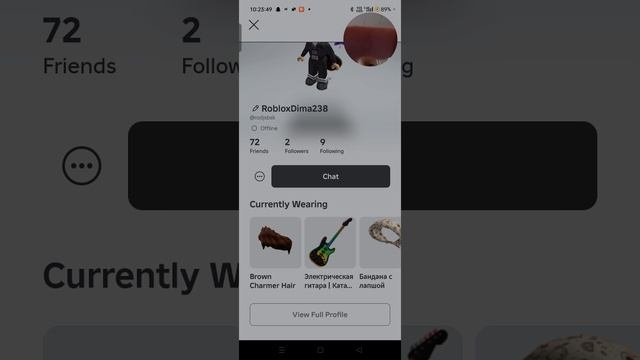просто получаем обычные бесплатные вещи