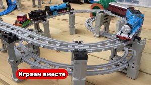 Играем в поезда ! Строим современную железную дорогу во дворе ! Видео для детей