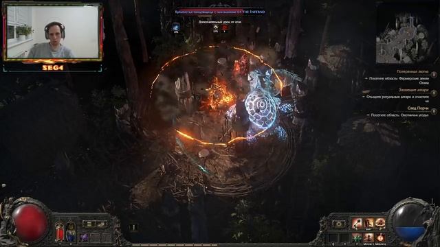 Path of Exile 2 : Воин Часть 15 смотреть онлайн
