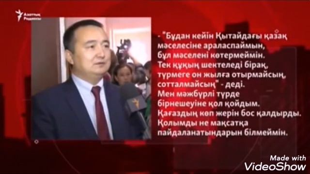СЕРІКЖАН БІЛӘШҰЛЫ ЖАЙЛЫ ӨЛЕҢ!(Үкіметке тікелей арнау)Серікжан Біләшұлы,Қазақтың алаш ұлы босатылсын смотреть онлайн