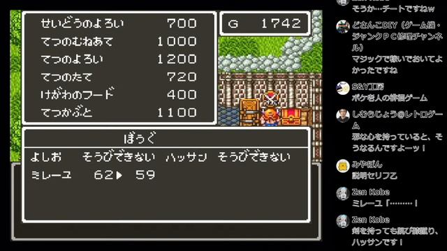 【寝落ち配信#7】 スーファミ版 ドラゴンクエスト6 を ヤ・ラ・ナ・イ・カ？(ネタばれあり） смотреть онлайн