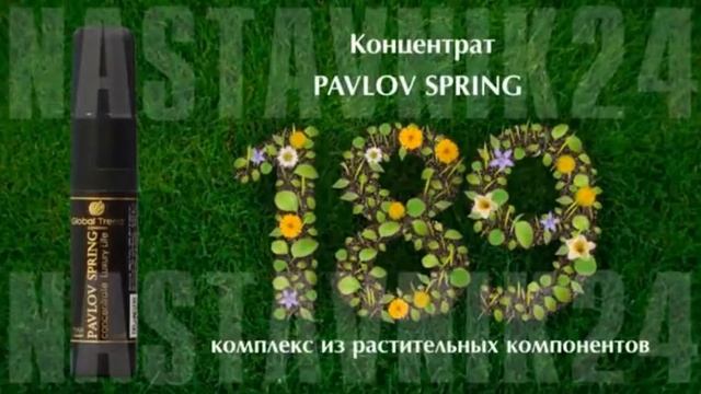 О продукции Global Trend Company