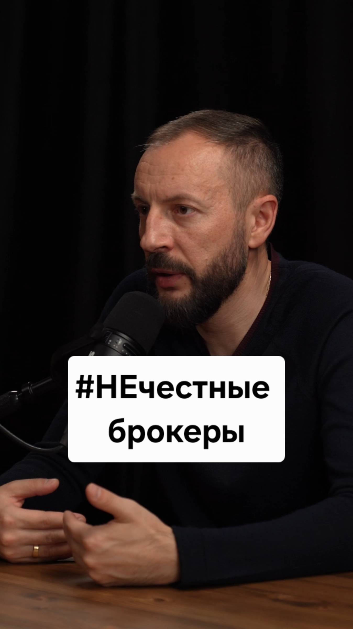 #НЕчестные брокеры на рынке недвижимости ОАЭ и Омана смотреть онлайн