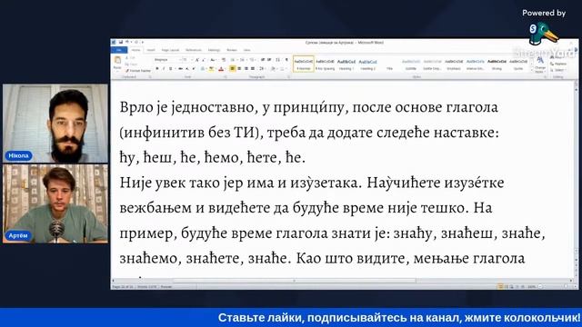 12. Маленький негодяй (Сербский в прямом эфире) смотреть онлайн