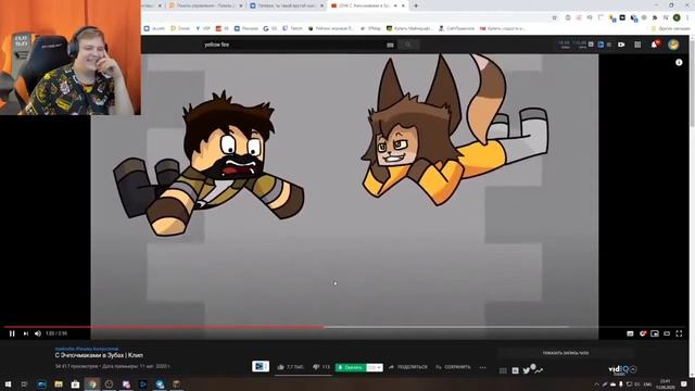 Пятёрка смотрит: С Эчпочмаками в Зубах | Клип смотреть онлайн