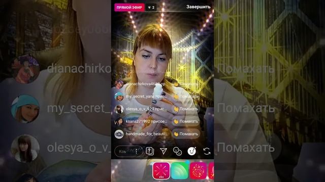 #Новинкаорифлэйм Прямой Эфир 01.02 Тестируем новинки 2 каталога Орифлэйм смотреть онлайн