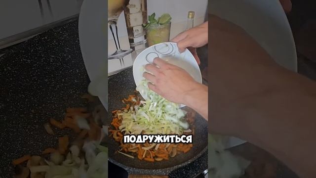 Вкуснее чем в Китайском Ресторане #спагети #мясо #овощи смотреть онлайн