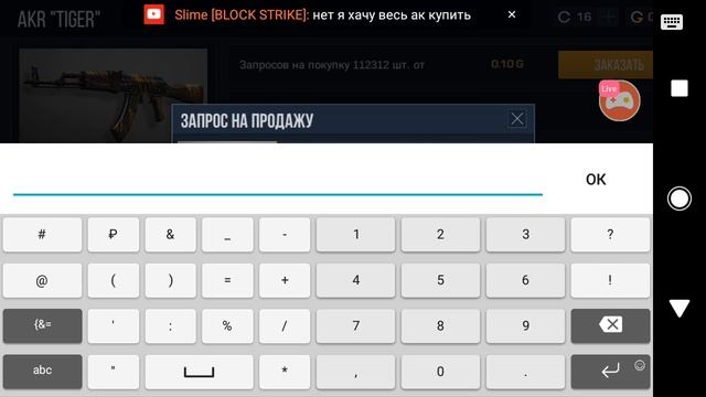 Смотрите мой стрим по "Standoff 2" в "Omlet Arcade"! смотреть онлайн