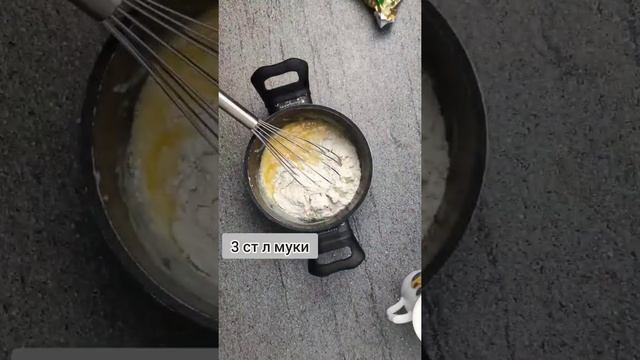 #shorts Заварной крем на сгущёнке смотреть онлайн
