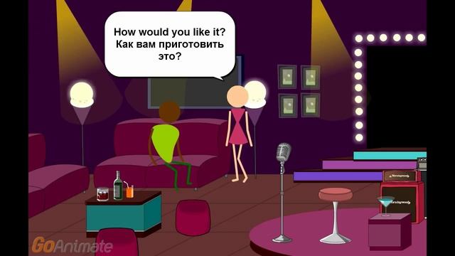 Что будете заказывать? смотреть онлайн