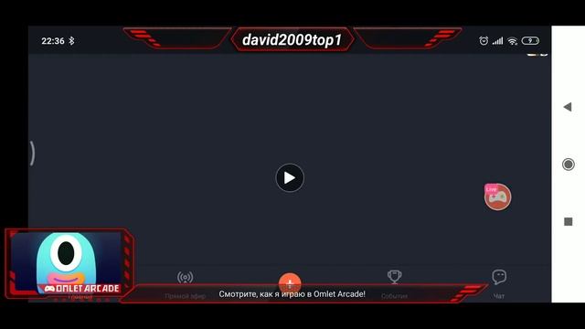 играю с людьми версия 1.13.1 смотреть онлайн