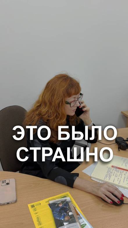 А больше боялись смотреть онлайн