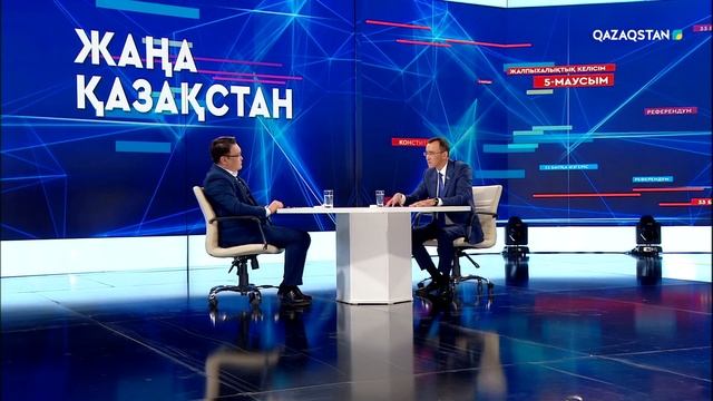 Жаңа Қазақстан. Сенат төрағасы Мәулен Әшімбаевпен арнайы сұхбат смотреть онлайн