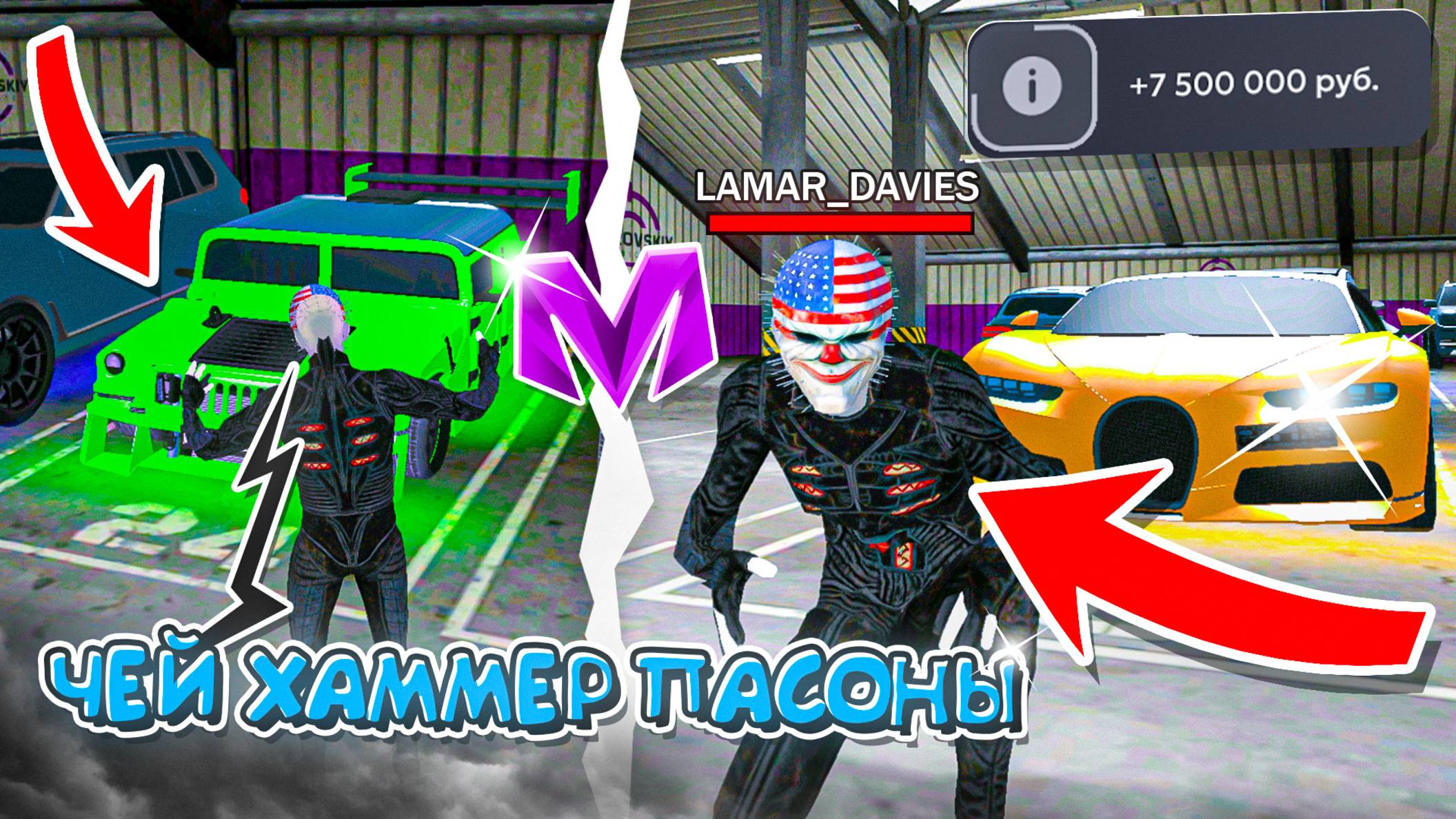 🔥ПУТЬ ПЕРЕКУПА НА МАТРЕШКА РП | ЛУЧШИЙ ЗАКУП НА ВЫСОКОМ КЛАССЕ | 24 ЧАСА на АВТОРЫНКЕ в CRMP смотреть онлайн