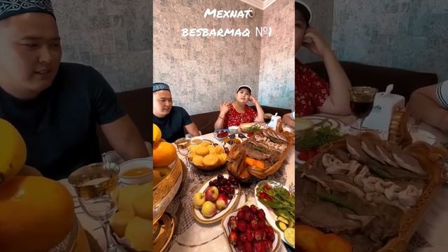 #бешбармак #рецепт #mexnat #казахская #beshbarmoq #qimiz #qazi #beshbarmak смотреть онлайн