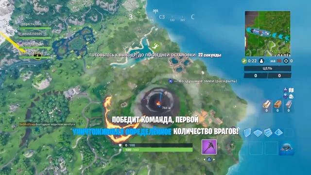 Секретный флаг 2 недели фортнайт !!!!! смотреть онлайн