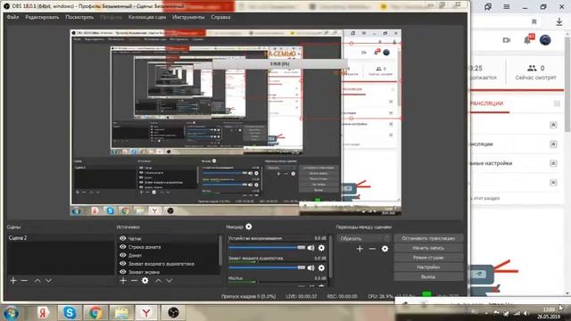 ИГРАЕМ В РОБЛОКС С ПОДПИЩАКОМИ ПО СКАЙПУ смотреть онлайн