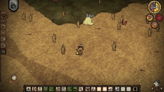 Ничего не сделали, но погладили Воби Don't stave together #1 смотреть онлайн