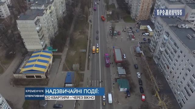 «Кременчук оперативний» від 23.04.2019 року смотреть онлайн