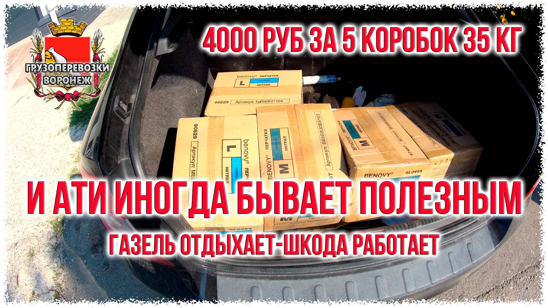 И АТИ иногда бывает полезным смотреть онлайн