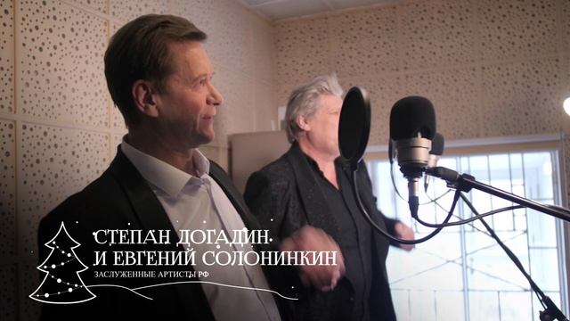 Дорогие друзья! Поздравляем с наступающим Новым годом! ❄🎄 смотреть онлайн