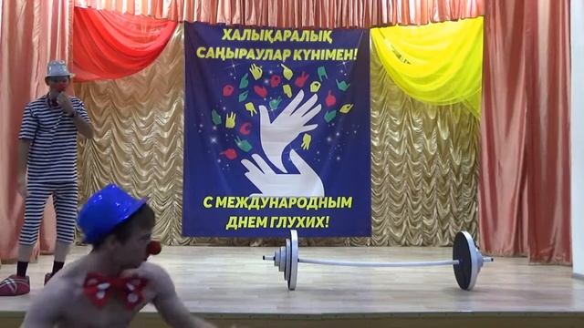 Клоунада Штанга смотреть онлайн