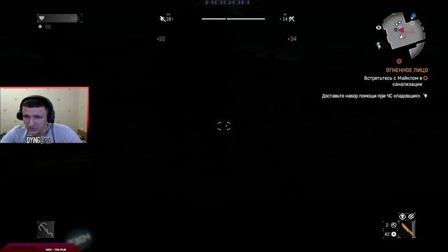 Dying Light (Hard) #7 Новая часть города,новые испытания!!! Ч.2 смотреть онлайн