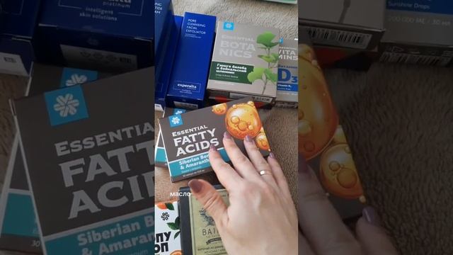 МЕГАраспаковка Siberian Wellness Сибирское здоровье