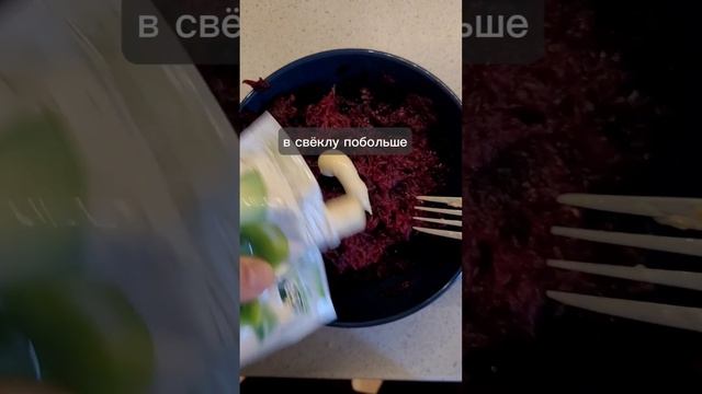 Вечные ценности: селёдка под шубой #shorts #shortvideo #short #рецепты #простыерецепты смотреть онлайн