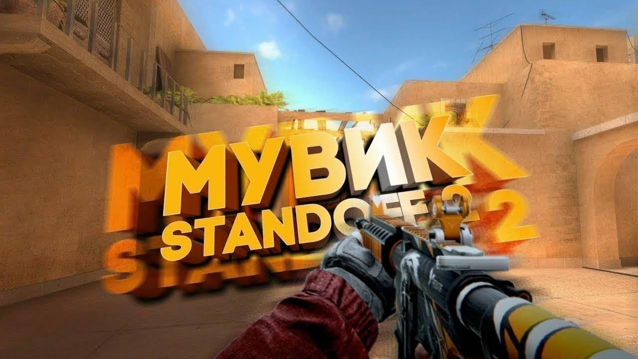 Новогодний мувик смотреть онлайн